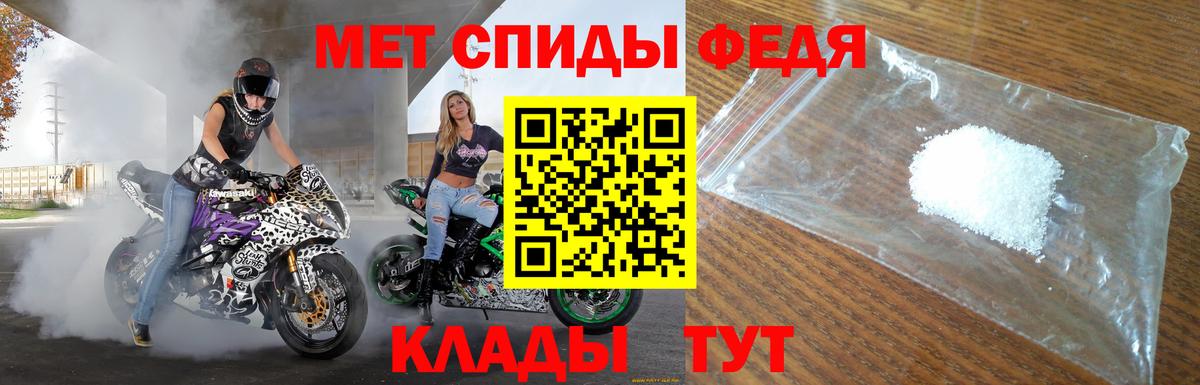 Amphetamine 97% Туапсе