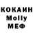 КОКАИН Columbia Artemiy Vilkin