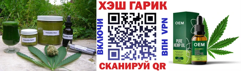 Cannafood конопля  shop клад  Туапсе 