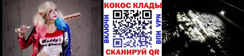 COCAIN 99%  наркотики  мега как войти  Туапсе 