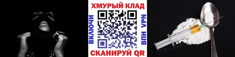 цены наркотик  Туапсе  Героин хмурый 