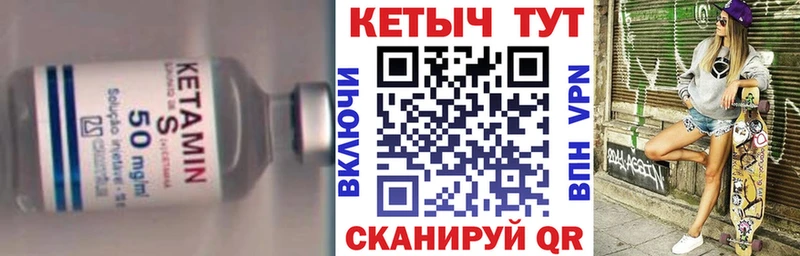MEGA маркетплейс  Туапсе  КЕТАМИН ketamine 