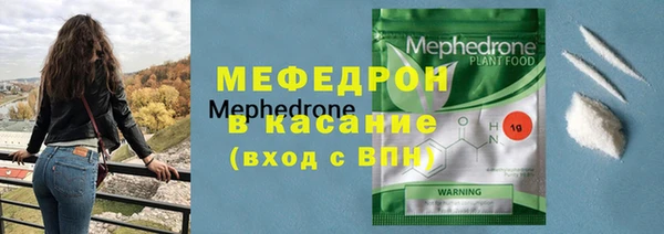 круглые Абинск