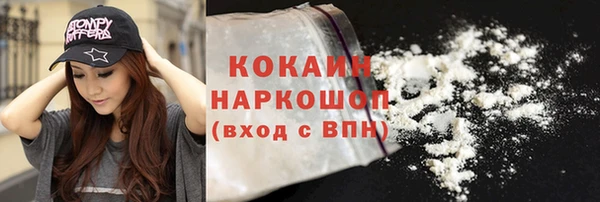 круглые Абинск