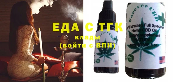 круглые Абинск