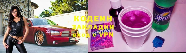 метамфетамин Абдулино