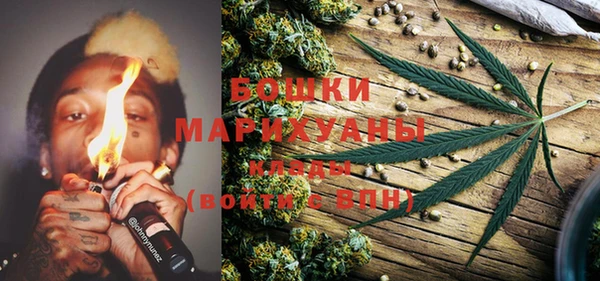 метамфетамин Абдулино