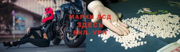 круглые Абинск