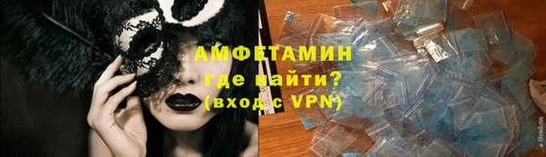 круглые Абинск