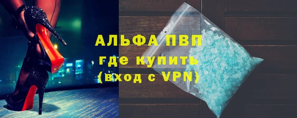 таблы Абаза