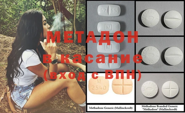 таблы Абаза