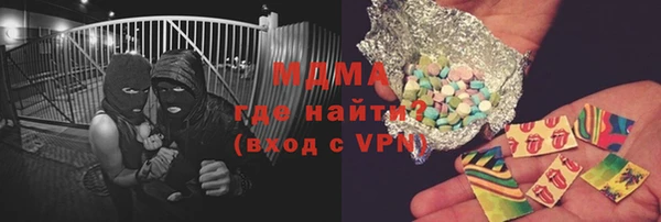круглые Абинск