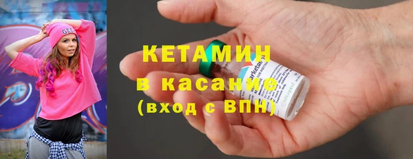 круглые Абинск