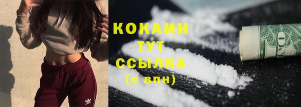 круглые Абинск