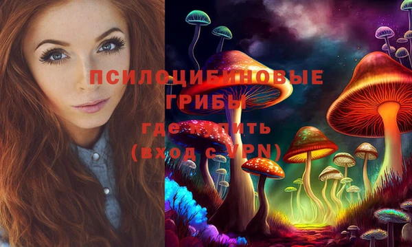 круглые Абинск