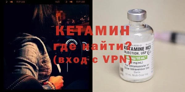 круглые Абинск