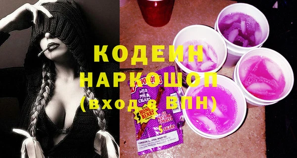 круглые Абинск