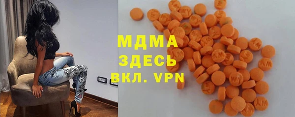метамфетамин Абдулино
