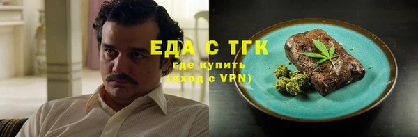 метамфетамин Абдулино
