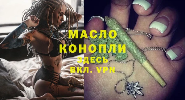 метамфетамин Абдулино