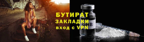 таблы Абаза