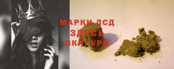 ALPHA PVP Барнаул