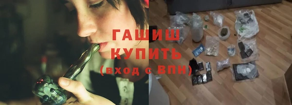 метамфетамин Абдулино