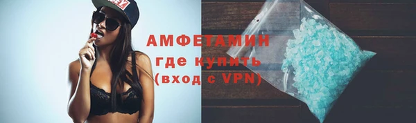 таблы Абаза