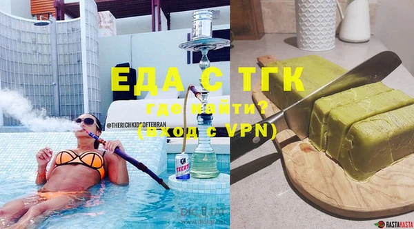 таблы Абаза