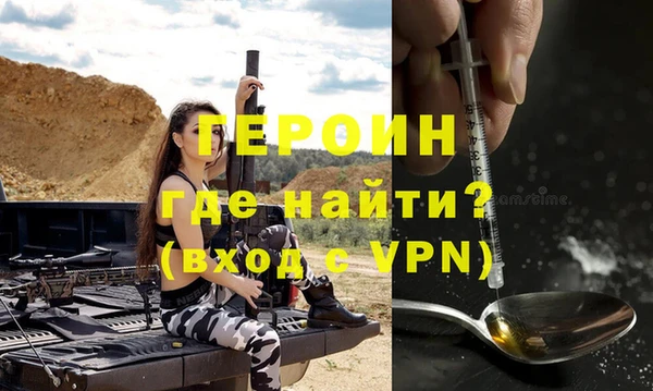 наркотики Переславль-Залесский