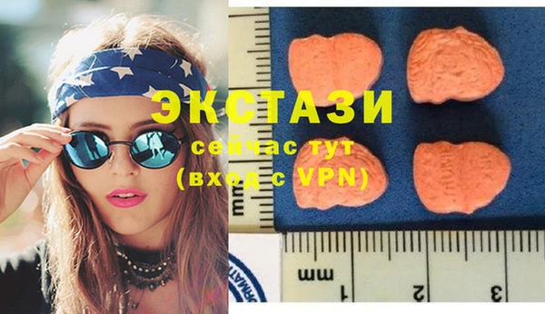 круглые Абинск