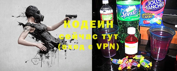 таблы Абаза
