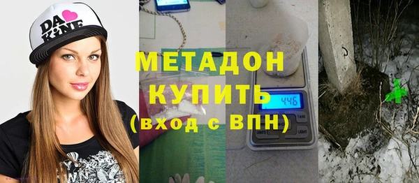 метамфетамин Абдулино
