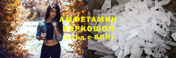 метамфетамин Абдулино