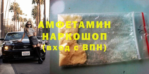 круглые Абинск