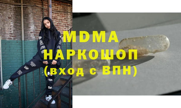 таблы Абаза