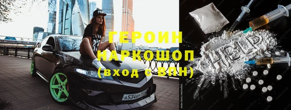 круглые Абинск
