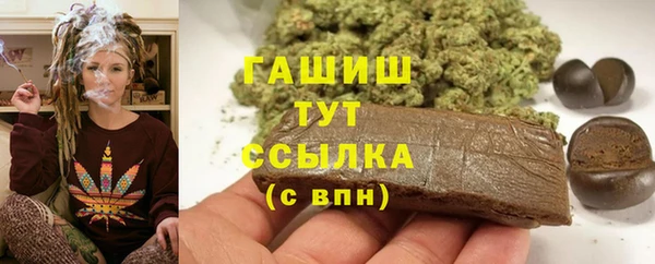 таблы Абаза