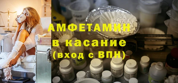 таблы Абаза