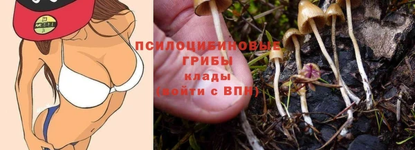 метамфетамин Абдулино