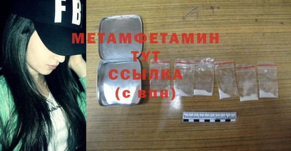 стаф Тольятти
