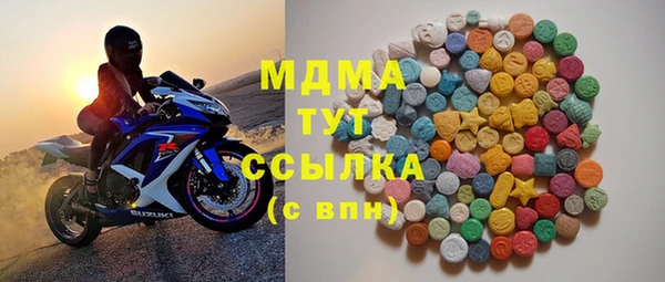 метамфетамин Абдулино