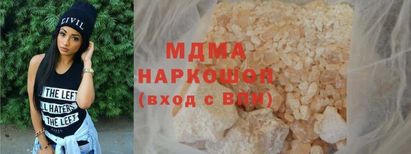 метамфетамин Абдулино