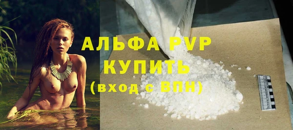 метамфетамин Абдулино