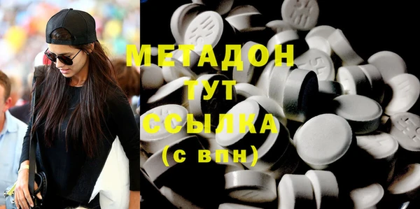 таблы Абаза
