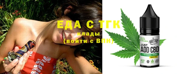 таблы Абаза