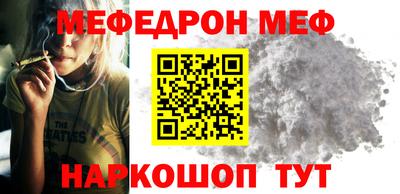 а пвп мука Кулебаки