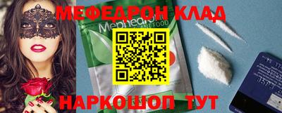 спайс Кунгур
