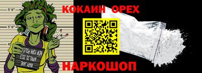 спайс Кунгур