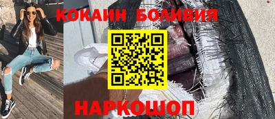 спайс Кунгур